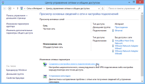 Работа в меню «Центр управления сетями и общим доступом» Работа в меню «Центр управления сетями и общим доступом»