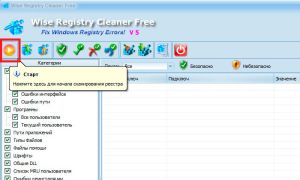 Запуск сканирования реестра