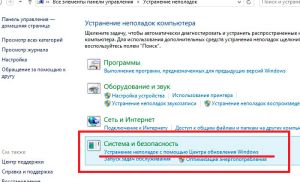 Если я не могу установить программы, что мне делать?