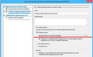 Выбор адаптера для виртуального коммутатора в Windows 8 Выбор адаптера для виртуального коммутатора в Windows 8