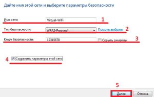 Насстройка параметров сети компьютер-компютер в Windows 8 Насстройка параметров сети компьютер-компьютер в Windows 8