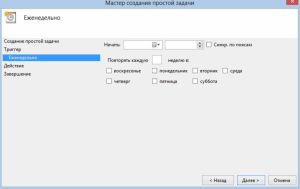 Установка времени и частоты повторения