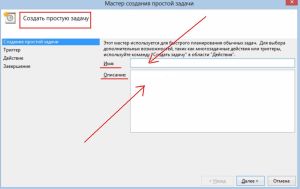 Описание
