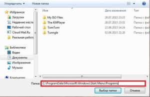 Папка Папка