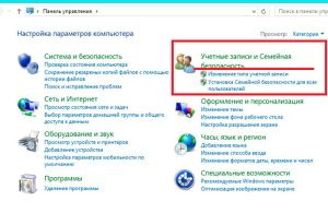 Компас не устанавливается на windows 8