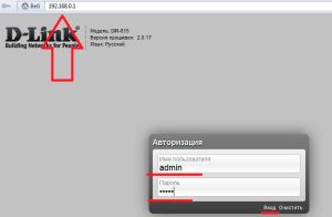 Вход в параметры роутера D-link dir615 в OS Windows-8