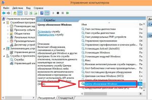 Долго происходит поиск обновлений windows 8