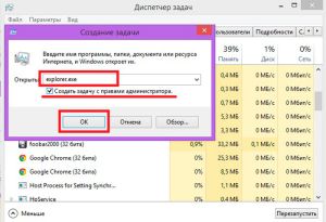 Чтобы убрать черный экран в Windows 8 надо всего три шага. В инструкции ниже описываются самые простые способы устранения этого явления