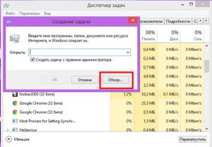 Чтобы убрать черный экран в Windows 8 надо всего три шага. В инструкции ниже описываются самые простые способы устранения этого явления