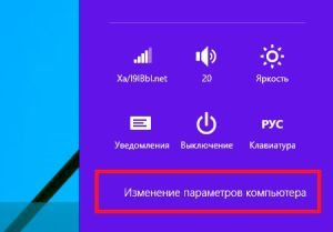 Магазин windows 8 ваш компьютер не подключен к интернету