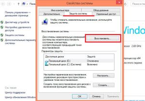 vosstanovlenie sistemi v windows 8 tltjwl