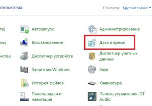 Дата и время