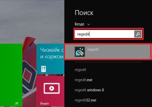 Открыть через поиск Открыть через поиск