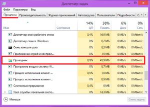 «Проводник» в «Диспетчере задач» в Windows 8
