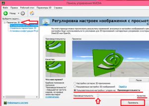 Настройка быстродействия видеоадаптера Windows 8