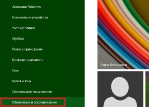 Обновление и восстановление в windows 8