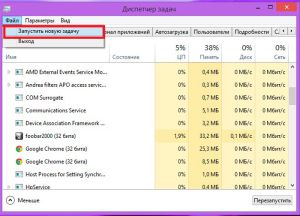 Чтобы убрать черный экран в Windows 8 надо всего три шага. В инструкции ниже описываются самые простые способы устранения этого явления
