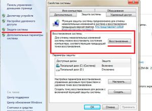 Запуск средств восстановления в Windows 8