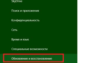 Обновление и восстановление windows 8 в параметрах компьютера