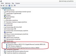 Диспетчер Диспетчер
