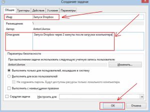 Название и описание задачи