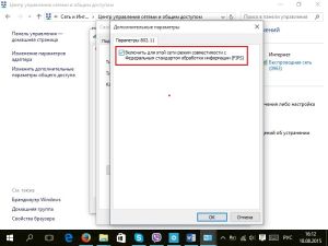 Включить режим совместимости Включить режим совместимости