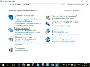 Сеть и интернет Сеть и интернет