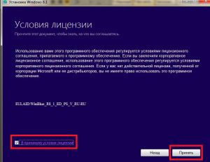 Как сделать даунгрейд windows 10 до windows 8