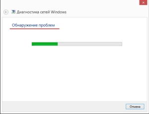 Обнаружение проблем Обнаружение проблем