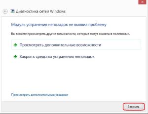 Причина проблемы Причина проблемы