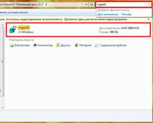 Запуск через проводник Запуск через проводник