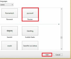 Добавить "Русский"