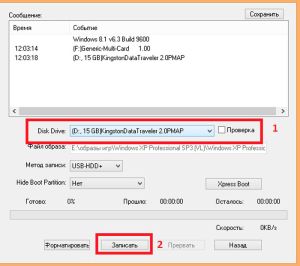 Запись образа на флешку