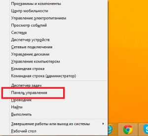 Консоль управления через клавиши Пуск+x в Windows 8