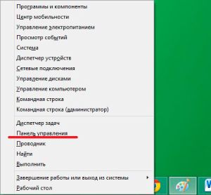 Запускаем консоль управления в windows 8