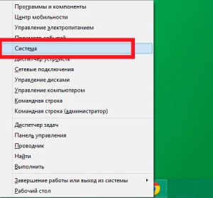 vhod v sistemu upravleniya v windows 8 yklcu1