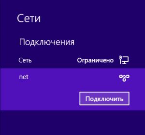 Открытие окна с подключениями