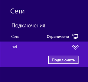 Открытие окна с подключениями Открытие окна с подключениями