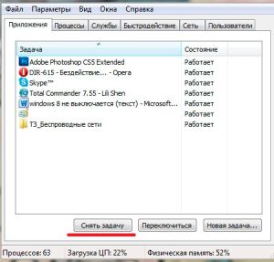 Принудительное завершение работы программы в диспетчере задач в OS Windows 8