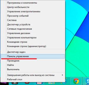 zapusk konsoli upravleniya cherez win x v windows