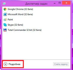 Подробнее