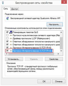 Протокол Протокол