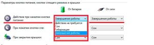 Назначение отключения на кнопку питания Windows 8