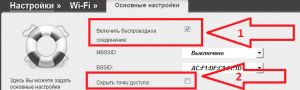 Включение беспроводного режима и отключение скрытой сети на роутере D-link dir615 в OS Windows 8