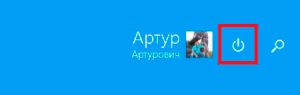 Завершение работы через плиточное меню Windows 8