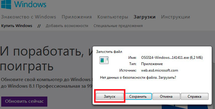 Windows 8 настройка работа администрирование