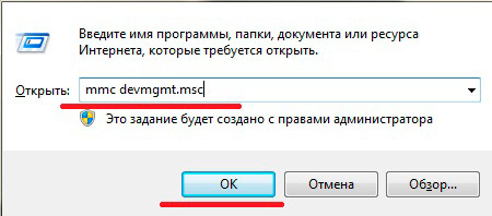 Windows 8 не просыпается