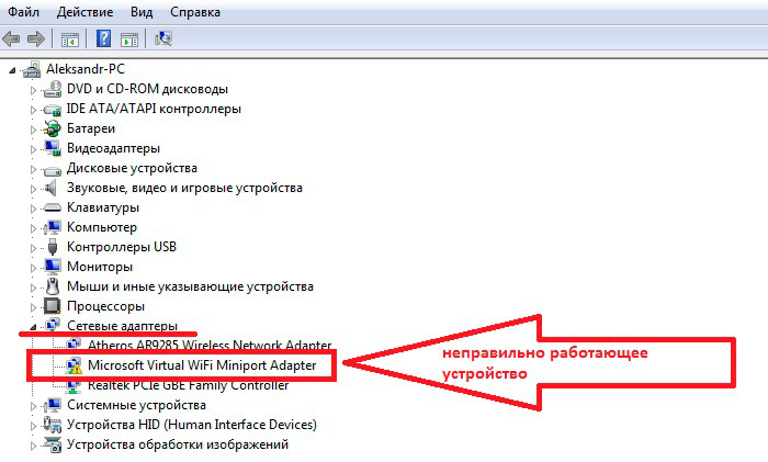 Windows 8 не просыпается