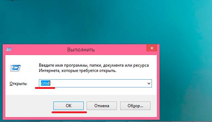 Как найти центр поддержки в windows 8