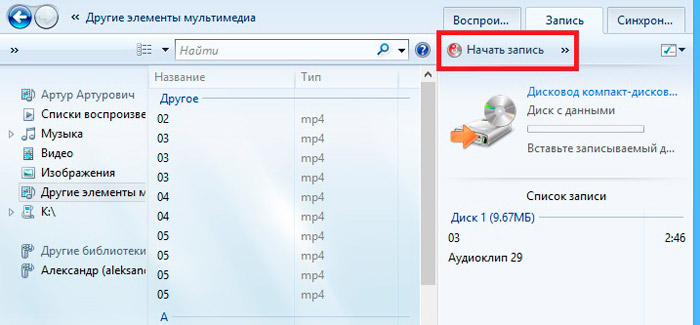 Компас не устанавливается на windows 8